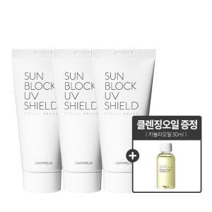 [카놀라오일50ml증정] 썬블록 UV쉴드 50ml 3개