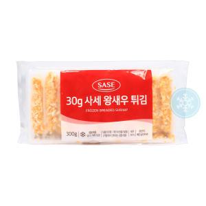 30g사세 왕새우 튀김 300g(10ea) /냉동