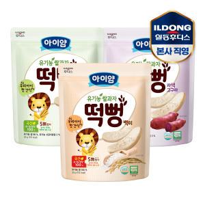 아이얌 유기농쌀과자 떡뻥 (자색고구마3+시금치3+백미3)