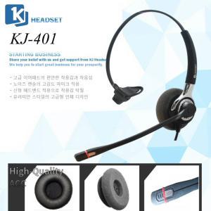 경진일렉트론 전화기헤드셋 KJ-401(QD)