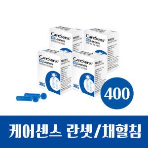 케어센스 채혈침 400매 (사혈침, 란셋)