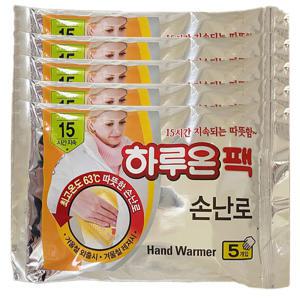 하루온팩 손난로 핫팩 70g 대용량 캠핑 등산 50매