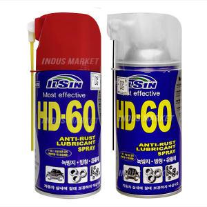 일신 HD-60 방청 윤활제 스틸 노즐-360ml 벡스/wd-40/녹/부식/방지/기계/기름때