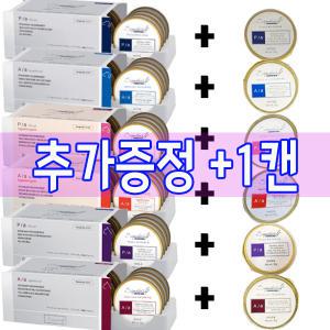 시그니처바이 P/a A/a 강아지 고양이 캔 모음 1Box+1p