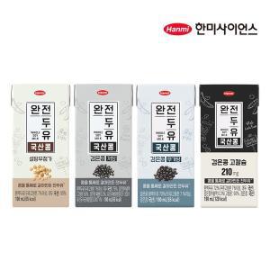 [기타][한미]완전두유 국산콩 패키지 190ml (16팩x4박스)