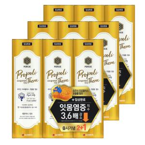 페리오 프로폴리테라 치약 100g*3 레몬허니민트, 3개