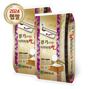 [기타]경기 추청 아끼바레 20kg (10kgx2) / 24년 햅쌀 상등급 단일품종 안전박스포장