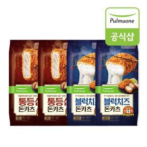 [보리보리/풀무원]풀무원 돈카츠 2종(통등심/블럭치즈) 4봉 혼합구성