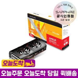 사파이어 라데온 RX 7800 XT PULSE D6 16GB