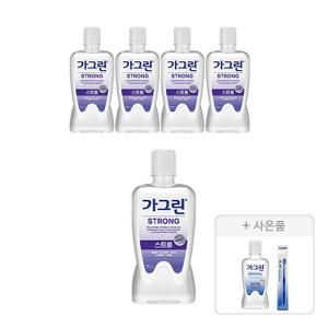 가그린 스트롱, 750ml, 5개 + 증정 ( 오리지널, 250ml ,1개 + 스탠다드 칫솔, 1p, 1개 )