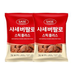 사세 버팔로스틱 플러스 버팔로 윙  1kg x 2봉