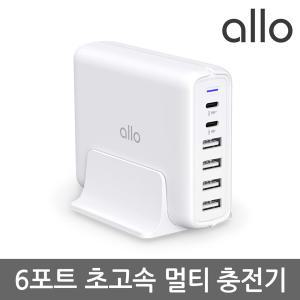 알로코리아 C타입 PD PPS 접지 6포트 초고속 멀티 충전기 UC690PD 90W