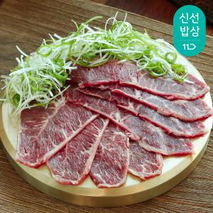 [품질보장] 끼니 육전용 소고기 부채살 200g x 3팩