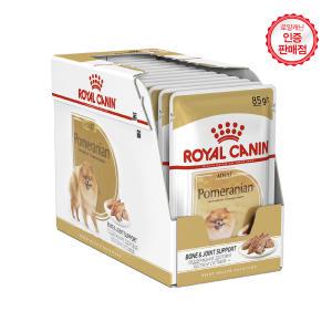 로얄캐닌 강아지사료 포메라니안 파우치 85g 12개(1BOX)