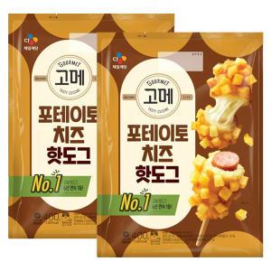 CJ 고메 포테이토 치즈 핫도그 400g X 2봉