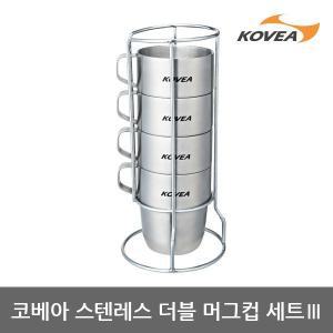 [코베아]ET 코베아 스텐 더블 머그컵세트3 주방 KECW9JL-01