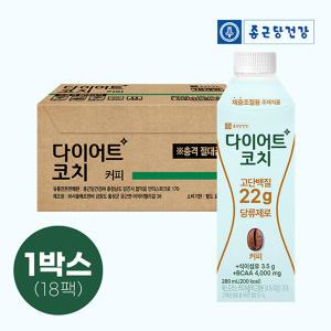 종근당건강 다이어트코치 고단백 비타민 음료 커피맛 280ml 18팩(1박스)