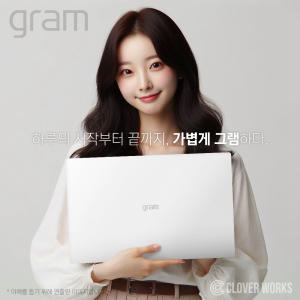 ⓒ LG 2024 그램17 17ZD90SU-GX76K 울트라7 155U 8GB 1TB / 초경량 대학생 AI 사무용 노트북