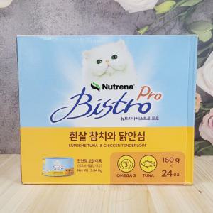 뉴트리나 비스트로 프로 흰살참치와 닭안심 160g x 24개 / 고양이사료 고양이간식