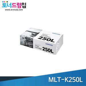 삼성 MLT-K250L 정품 토너