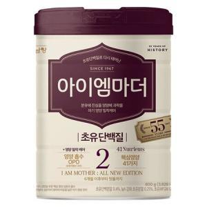 남양 NEW 아이엠마더 분유 2단계 800g 1캔