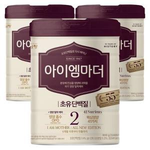 남양 NEW 아이엠마더 분유 2단계 800g 3캔