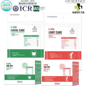 [동물병원 전용] +DVM 조인트케어 30일/덴탈케어 30일/강아지영양제 치석제거 강아지관절