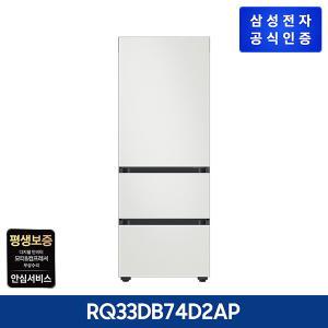 삼성 비스포크 김치플러스 3도어 키친핏 313L 키친핏 김치냉장고 RQ33DB74D2AP [