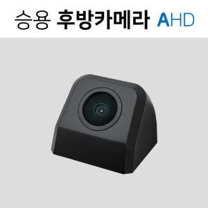 파격 이벤트!! 디팩토리 네비게이션 AHD 승용후방카메라