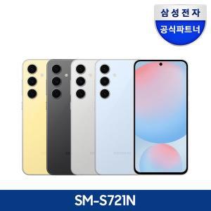 갤러리아 갤럭시 S24FE 자급제 256GB SM-S721N