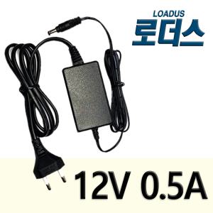 12V 500mA/0.5A 국산어댑터 CCTV/DVR/감시카메라/CCTV용 아답타 파워코드포함WQ-0612