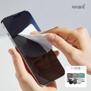 닥터퓨리 프리미엄 펄프 액정 렌즈클리너 200매(개별포장) / 스마트폰 안경닦이 모니터