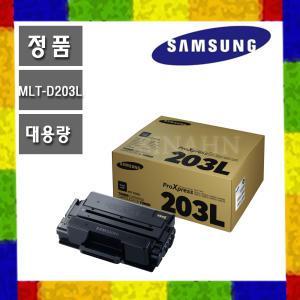 S[삼성정품토너/검정] MLT-D203L 대용량 (5,000매 출력가능) SL M3320/M3820/M4020/M3370/M3870/M4070/MLT-D203/203L