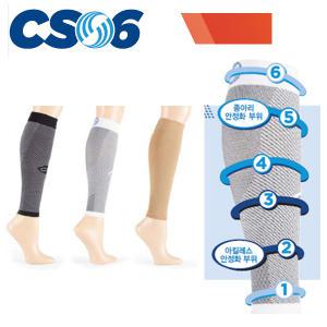 OrthoSleeve 오쏘슬리브 CS6 종아리 정강이 보호대 오소슬리브 혈액순환