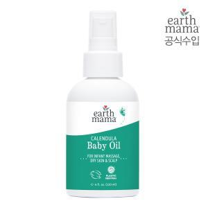 [얼스마마]카렌듈라 베이비 오일 120ml