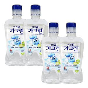 가그린 어린이용380ml 청포도 4개 유아 키즈 가글