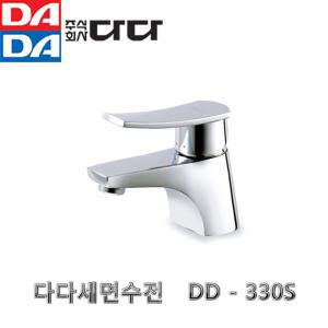 다다 DADA 세면수전 330S