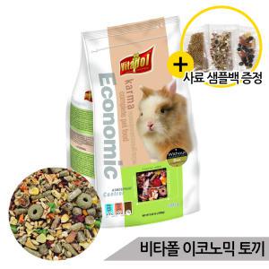 비타폴 이코노믹 토끼사료 1.2kg 영양사료 토끼먹이