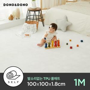 [도노도노]TPU 셀프시공 층간소음 롤매트 1M (100x100x1.8cm)