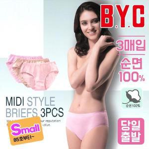 [보리보리/미소마켓]BYC 여성 미디 순면 삼각 팬티 학생 여자 속옷 스몰 85호 부터