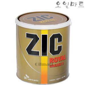 오일마트 SK ZIC 로얄 그리스 3KG 구리스 ROYAL GREASE NO2