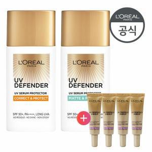 [H몰기획]로레알파리 UV 디펜더 선크림 50ml1+1(타입선택)+선크림 틴케이스