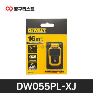 디월트 DW055PL 미니레이저거리측정기 (16M)