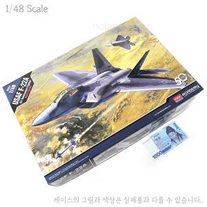 1/48  F-22A 랩터 12212 /  전투기폭격기 렙터  항공기 /