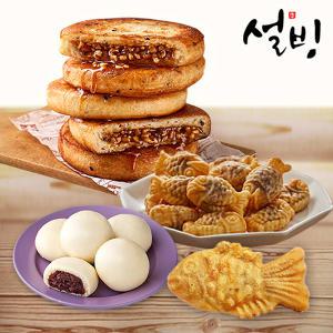 설빙 추억의 간식모음 (붕어빵, 땅콩빵, 찐빵, 국화빵, 호떡 外)