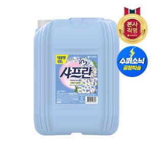 샤프란 대용량 18L 프레쉬 아일랜드향(일반/드럼 겸용)