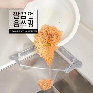 깔끔업 음쓰망 음식물쓰레기 거름망 싱크대 배수구망