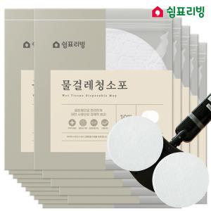 쉼표리빙 원형 물걸레청소포 10매X15팩