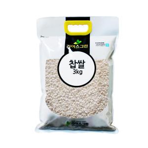 찹쌀3kg 국산 박스포장