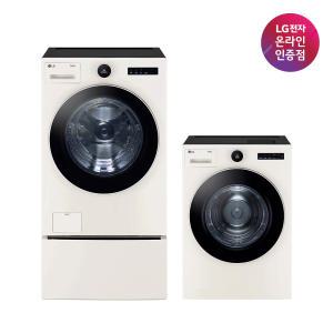 LG 트롬 오브제컬렉션 세탁기 건조기세트 FX23ENEX-EE(FX23ENEX+RD20ENE) 27KG+20KG 1등급 네이처베이지